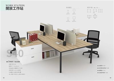 VT-WORK STATION 開放工作站